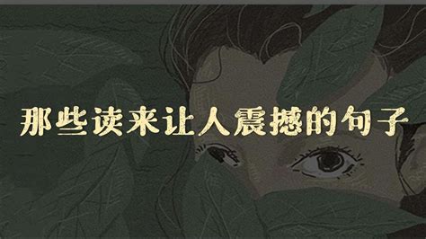 到會 意思|到会